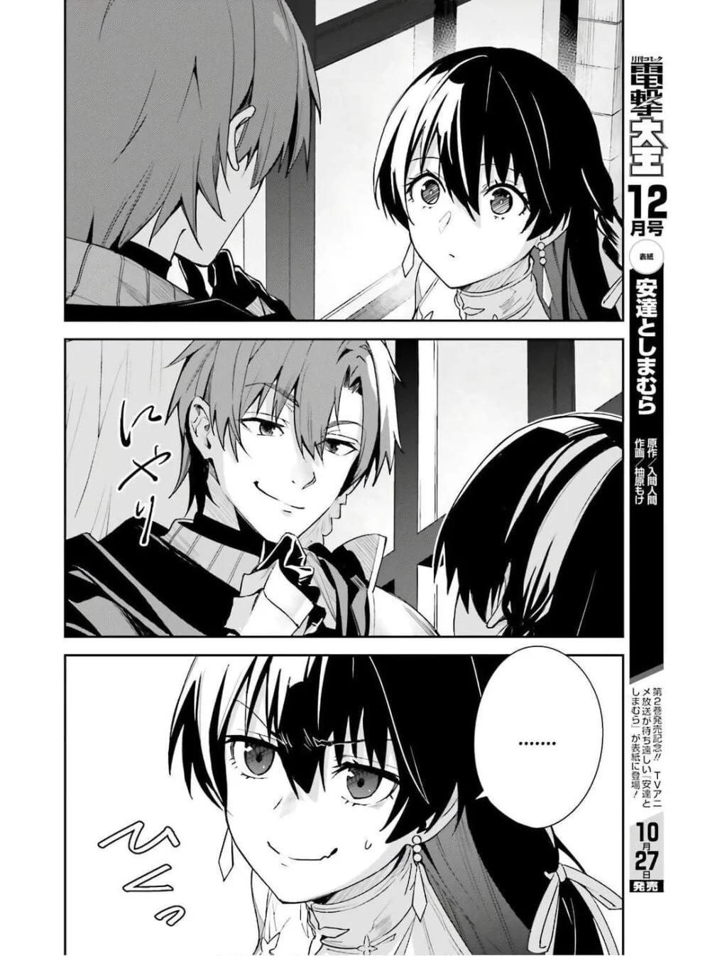 Manga-lc-com อ่านมังงะ อ่านการ์ตูน ออนไลน์ ฟรี Unnamed Memory ตอนที่ 1 2 3 4 5 6 7 8 9 10 11 12 13 14 ฟรี ไม่มีโฆษณา Manga-lc - อ่าน มังงะ อ่าน การ์ตูน ออนไลน์ อ่านมังงะ ฟรี