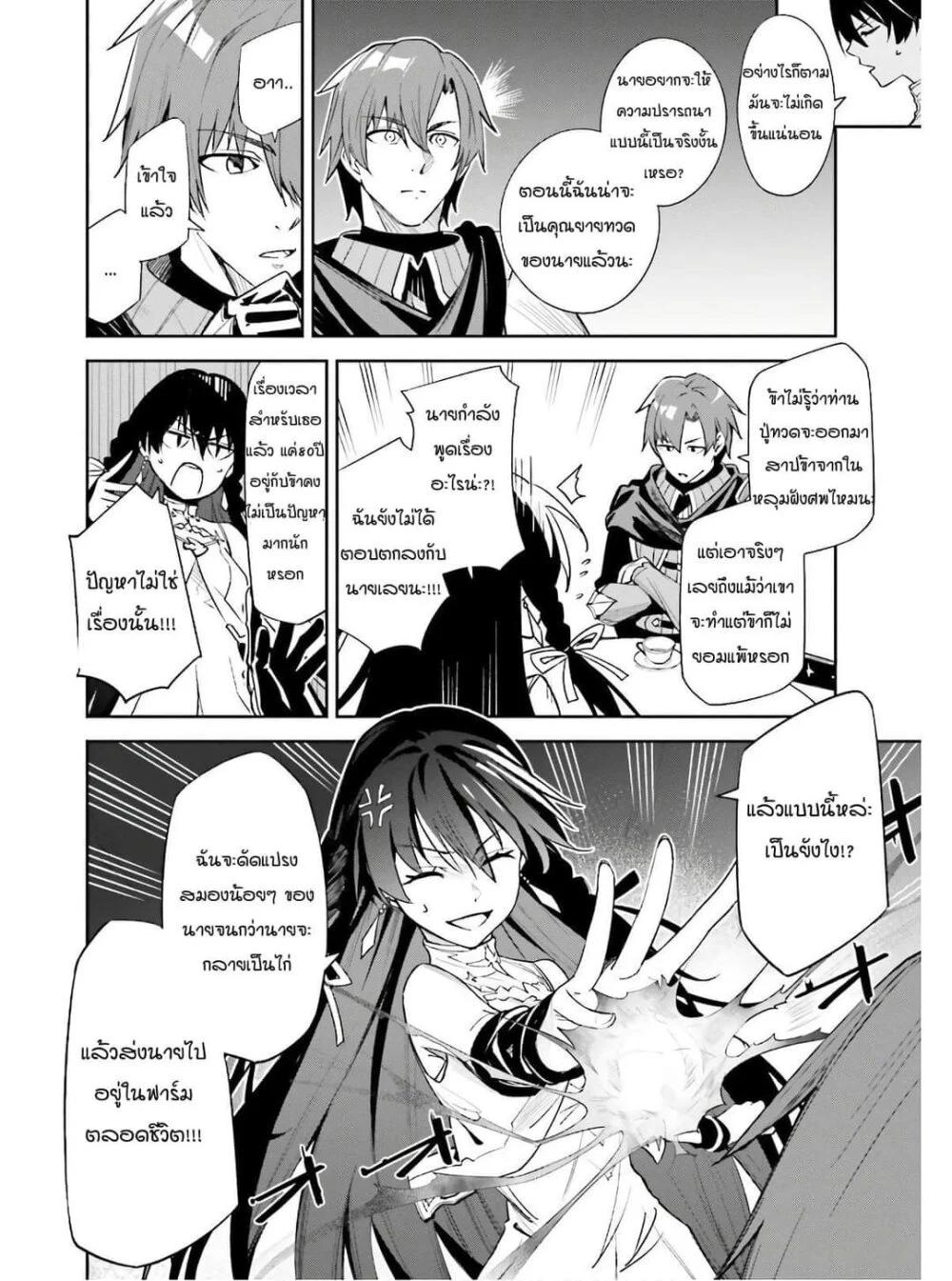 Manga-lc-com อ่านมังงะ อ่านการ์ตูน ออนไลน์ ฟรี Unnamed Memory ตอนที่ 1 2 3 4 5 6 7 8 9 10 11 12 13 14 ฟรี ไม่มีโฆษณา Manga-lc - อ่าน มังงะ อ่าน การ์ตูน ออนไลน์ อ่านมังงะ ฟรี