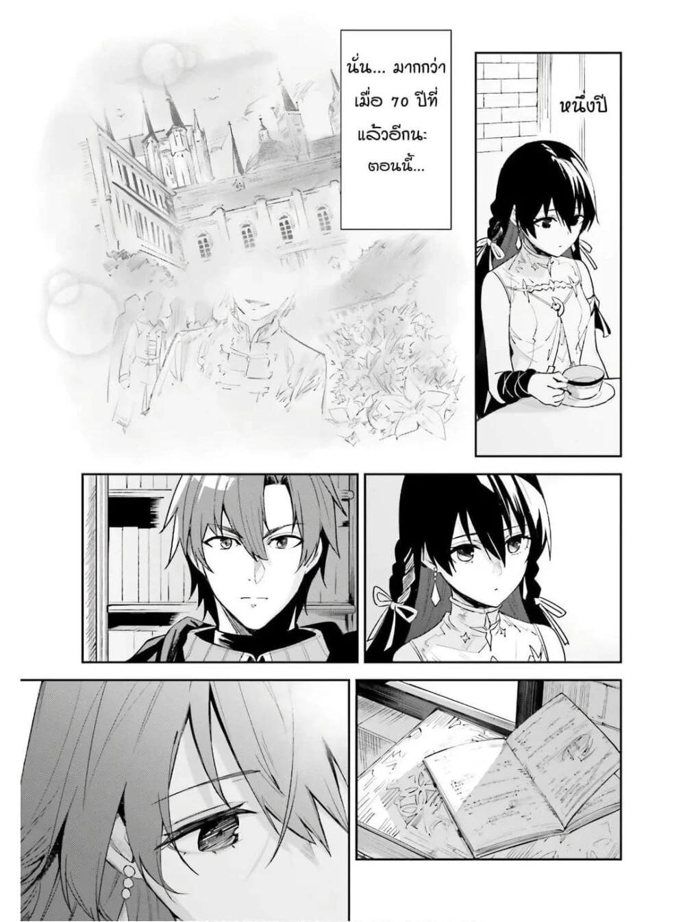 Manga-lc-com อ่านมังงะ อ่านการ์ตูน ออนไลน์ ฟรี Unnamed Memory ตอนที่ 1 2 3 4 5 6 7 8 9 10 11 12 13 14 ฟรี ไม่มีโฆษณา Manga-lc - อ่าน มังงะ อ่าน การ์ตูน ออนไลน์ อ่านมังงะ ฟรี