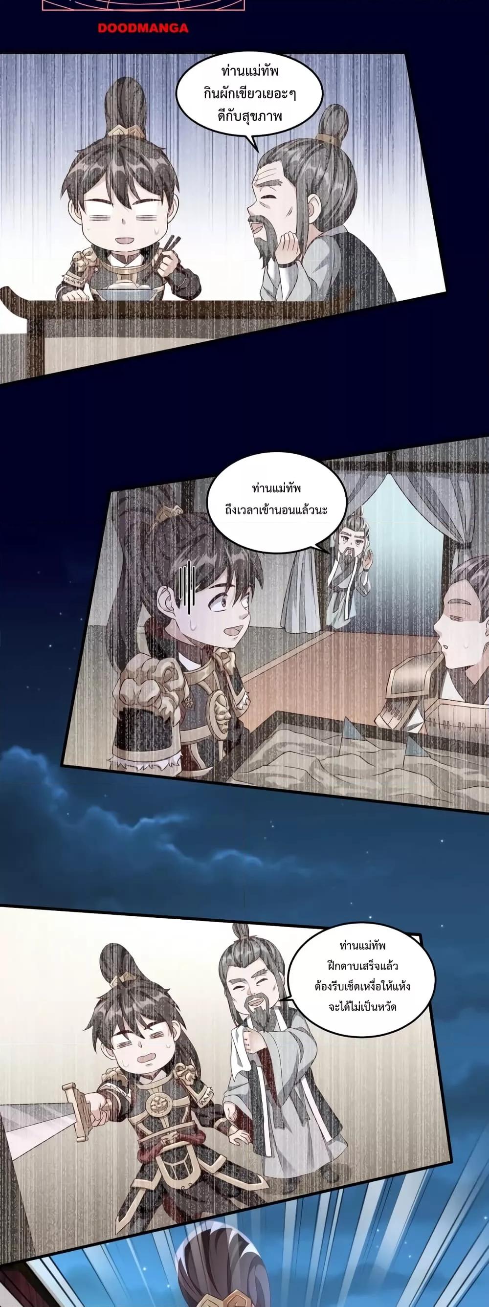 Manga-lc-com อ่านมังงะ อ่านการ์ตูน ออนไลน์ ฟรี IKillToBeGo ตอนที่ 1 2 3 4 5 6 7 8 9 10 11 12 13 14 ฟรี ไม่มีโฆษณา Manga-lc - อ่าน มังงะ อ่าน การ์ตูน ออนไลน์ อ่านมังงะ ฟรี