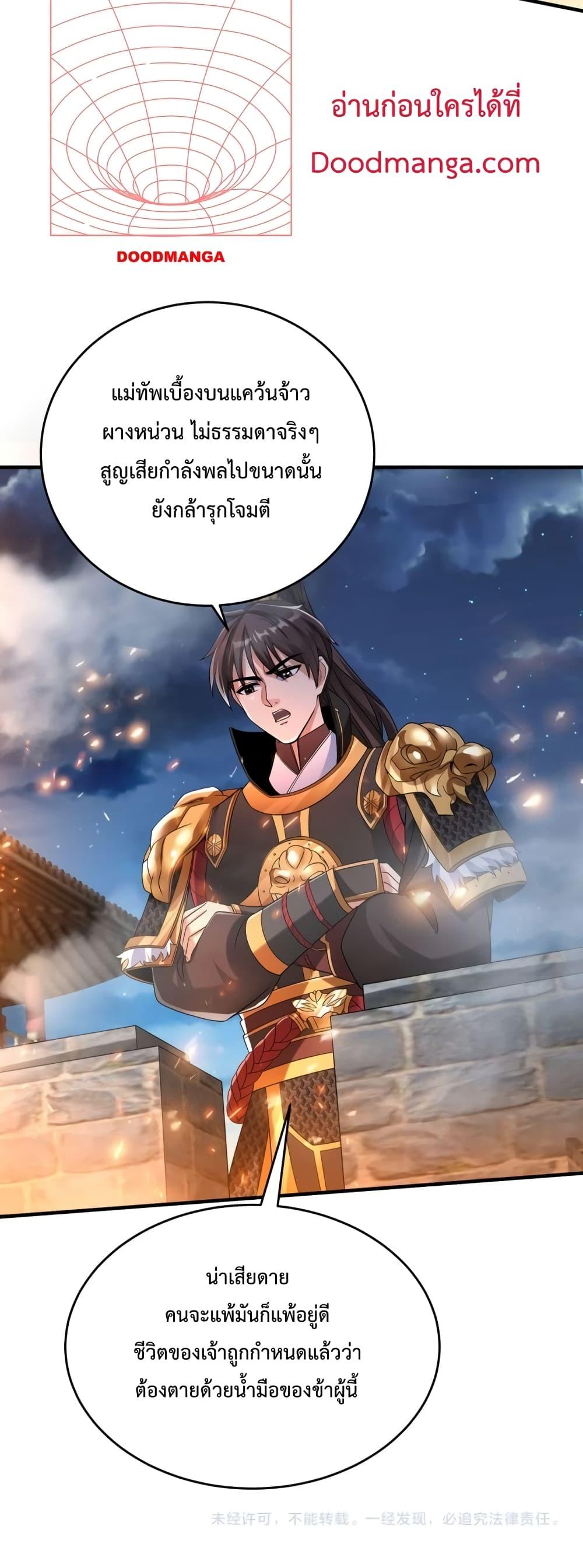 Manga-lc-com อ่านมังงะ อ่านการ์ตูน ออนไลน์ ฟรี IKillToBeGo ตอนที่ 1 2 3 4 5 6 7 8 9 10 11 12 13 14 ฟรี ไม่มีโฆษณา Manga-lc - อ่าน มังงะ อ่าน การ์ตูน ออนไลน์ อ่านมังงะ ฟรี
