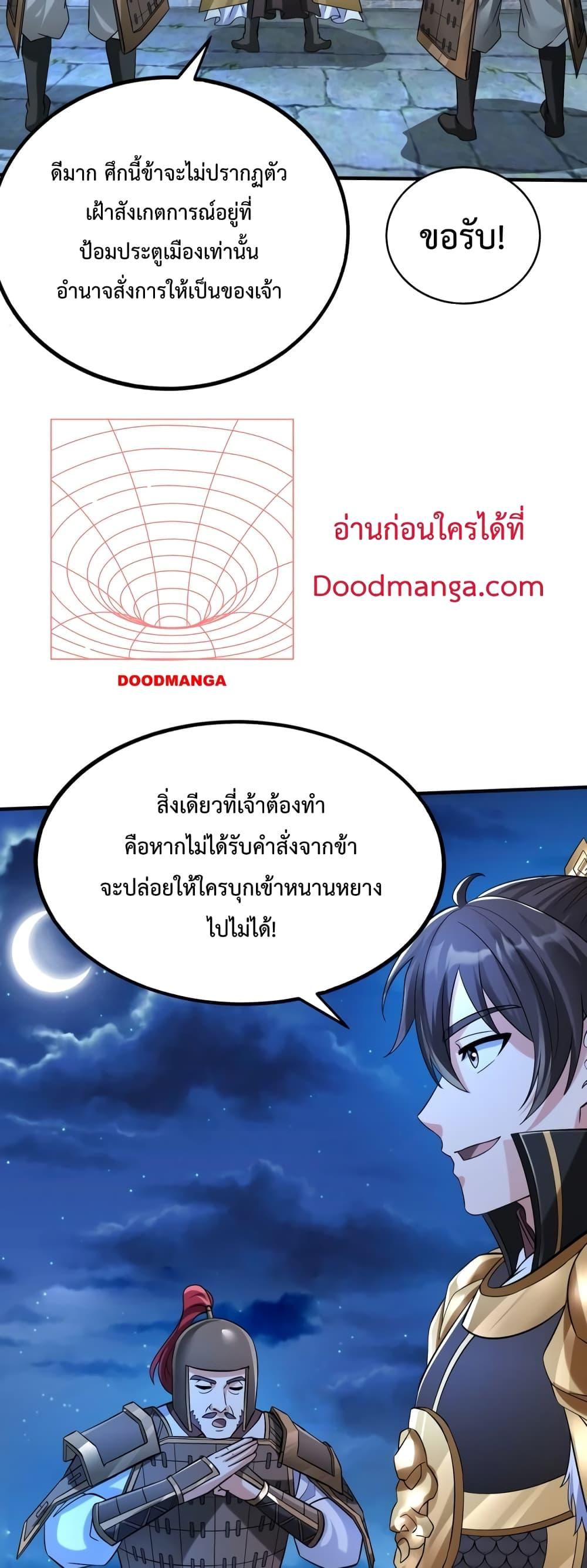 Manga-lc-com อ่านมังงะ อ่านการ์ตูน ออนไลน์ ฟรี IKillToBeGo ตอนที่ 1 2 3 4 5 6 7 8 9 10 11 12 13 14 ฟรี ไม่มีโฆษณา Manga-lc - อ่าน มังงะ อ่าน การ์ตูน ออนไลน์ อ่านมังงะ ฟรี