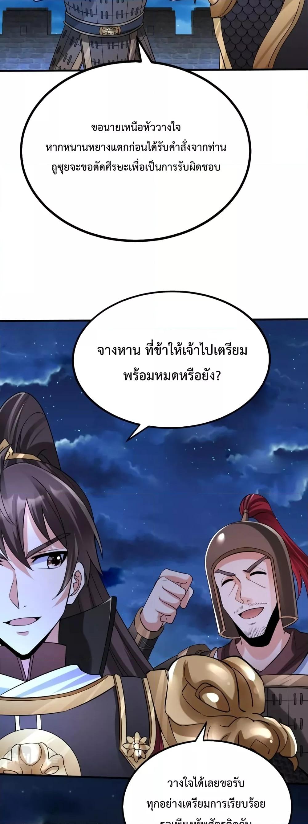 Manga-lc-com อ่านมังงะ อ่านการ์ตูน ออนไลน์ ฟรี IKillToBeGo ตอนที่ 1 2 3 4 5 6 7 8 9 10 11 12 13 14 ฟรี ไม่มีโฆษณา Manga-lc - อ่าน มังงะ อ่าน การ์ตูน ออนไลน์ อ่านมังงะ ฟรี