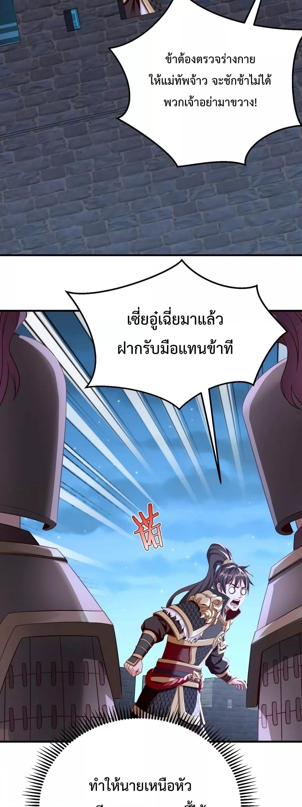 Manga-lc-com อ่านมังงะ อ่านการ์ตูน ออนไลน์ ฟรี IKillToBeGo ตอนที่ 1 2 3 4 5 6 7 8 9 10 11 12 13 14 ฟรี ไม่มีโฆษณา Manga-lc - อ่าน มังงะ อ่าน การ์ตูน ออนไลน์ อ่านมังงะ ฟรี