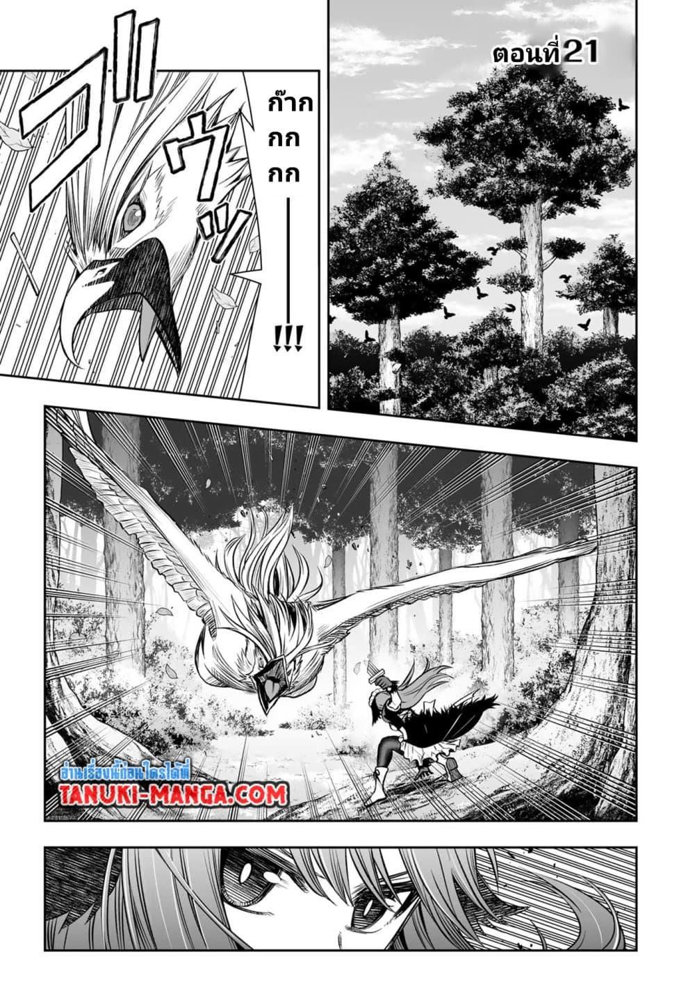 Manga-lc-com อ่านมังงะ อ่านการ์ตูน ออนไลน์ ฟรี Tensei Ouji ga Gensaku Chishiki de Sekai Saikyou ตอนที่ 1 2 3 4 5 6 7 8 9 10 11 12 13 14 ฟรี ไม่มีโฆษณา Manga-lc - อ่าน มังงะ อ่าน การ์ตูน ออนไลน์ อ่านมังงะ ฟรี