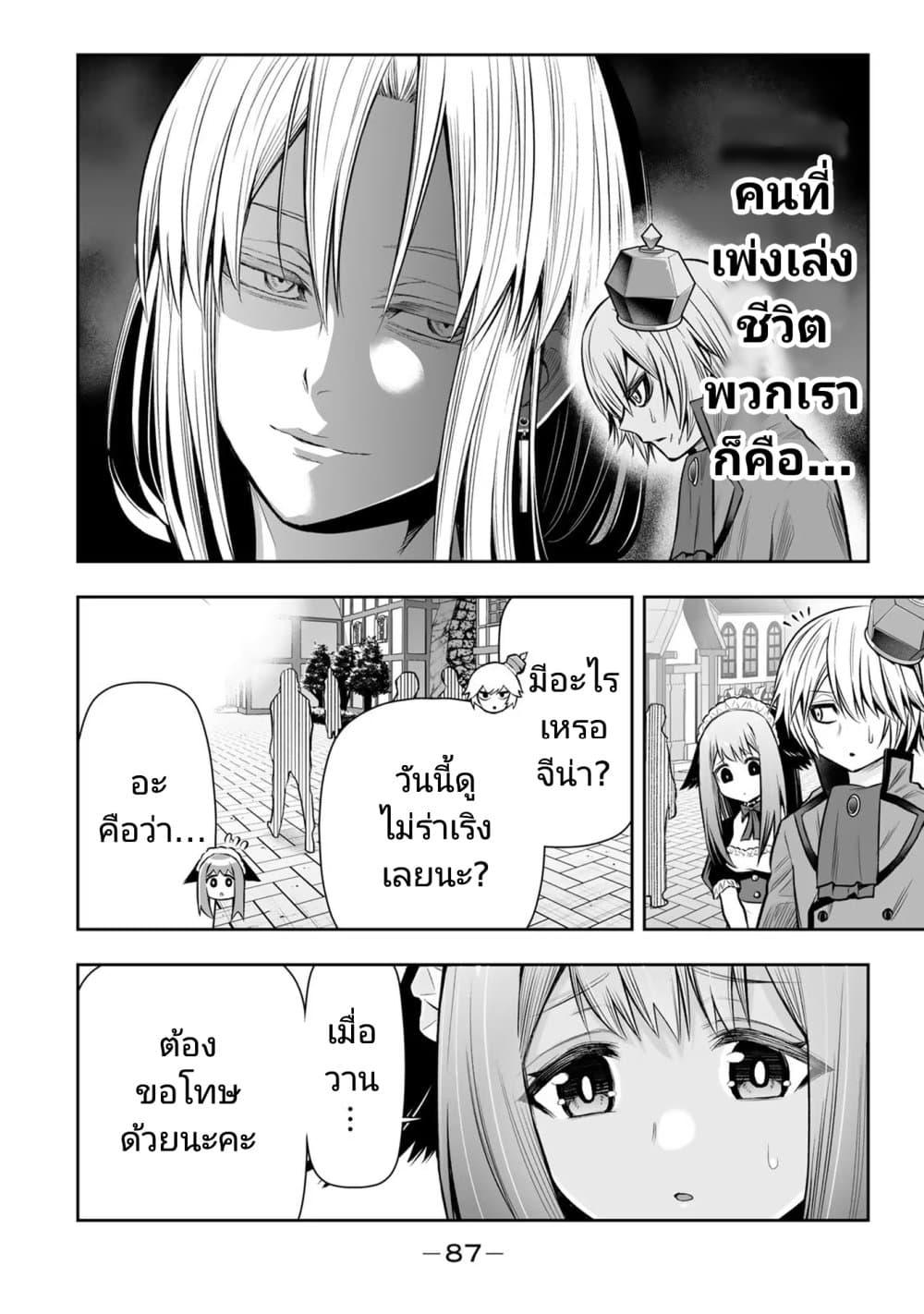 Manga-lc-com อ่านมังงะ อ่านการ์ตูน ออนไลน์ ฟรี Tensei Ouji ga Gensaku Chishiki de Sekai Saikyou ตอนที่ 1 2 3 4 5 6 7 8 9 10 11 12 13 14 ฟรี ไม่มีโฆษณา Manga-lc - อ่าน มังงะ อ่าน การ์ตูน ออนไลน์ อ่านมังงะ ฟรี
