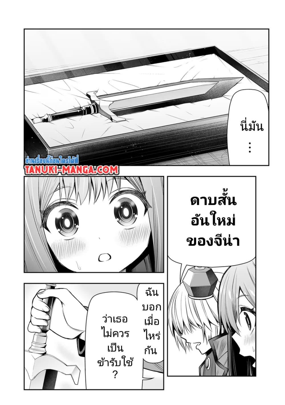 Manga-lc-com อ่านมังงะ อ่านการ์ตูน ออนไลน์ ฟรี Tensei Ouji ga Gensaku Chishiki de Sekai Saikyou ตอนที่ 1 2 3 4 5 6 7 8 9 10 11 12 13 14 ฟรี ไม่มีโฆษณา Manga-lc - อ่าน มังงะ อ่าน การ์ตูน ออนไลน์ อ่านมังงะ ฟรี