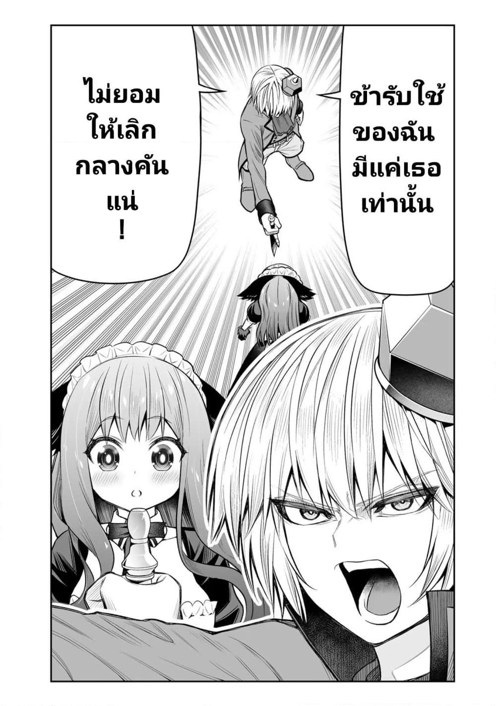 Manga-lc-com อ่านมังงะ อ่านการ์ตูน ออนไลน์ ฟรี Tensei Ouji ga Gensaku Chishiki de Sekai Saikyou ตอนที่ 1 2 3 4 5 6 7 8 9 10 11 12 13 14 ฟรี ไม่มีโฆษณา Manga-lc - อ่าน มังงะ อ่าน การ์ตูน ออนไลน์ อ่านมังงะ ฟรี