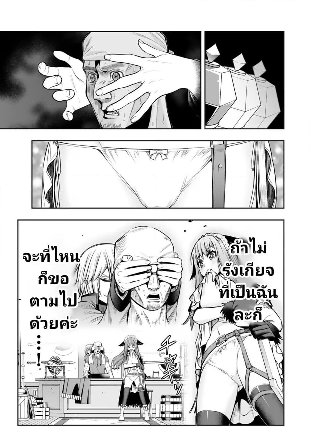 Manga-lc-com อ่านมังงะ อ่านการ์ตูน ออนไลน์ ฟรี Tensei Ouji ga Gensaku Chishiki de Sekai Saikyou ตอนที่ 1 2 3 4 5 6 7 8 9 10 11 12 13 14 ฟรี ไม่มีโฆษณา Manga-lc - อ่าน มังงะ อ่าน การ์ตูน ออนไลน์ อ่านมังงะ ฟรี