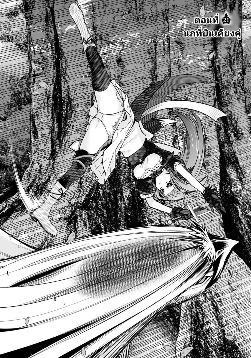 Manga-lc-com อ่านมังงะ อ่านการ์ตูน ออนไลน์ ฟรี Tensei Ouji ga Gensaku Chishiki de Sekai Saikyou ตอนที่ 1 2 3 4 5 6 7 8 9 10 11 12 13 14 ฟรี ไม่มีโฆษณา Manga-lc - อ่าน มังงะ อ่าน การ์ตูน ออนไลน์ อ่านมังงะ ฟรี