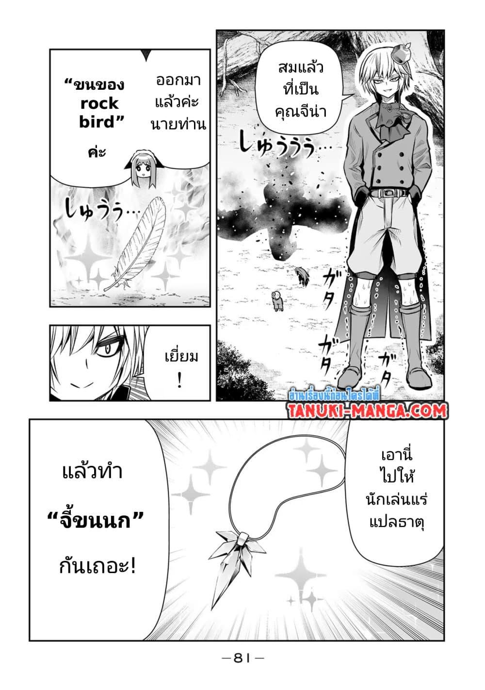 Manga-lc-com อ่านมังงะ อ่านการ์ตูน ออนไลน์ ฟรี Tensei Ouji ga Gensaku Chishiki de Sekai Saikyou ตอนที่ 1 2 3 4 5 6 7 8 9 10 11 12 13 14 ฟรี ไม่มีโฆษณา Manga-lc - อ่าน มังงะ อ่าน การ์ตูน ออนไลน์ อ่านมังงะ ฟรี