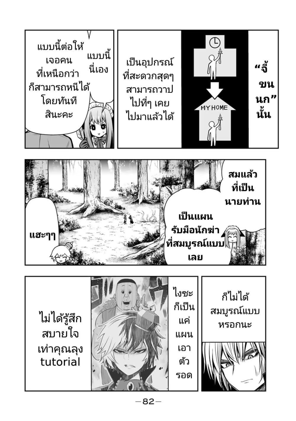Manga-lc-com อ่านมังงะ อ่านการ์ตูน ออนไลน์ ฟรี Tensei Ouji ga Gensaku Chishiki de Sekai Saikyou ตอนที่ 1 2 3 4 5 6 7 8 9 10 11 12 13 14 ฟรี ไม่มีโฆษณา Manga-lc - อ่าน มังงะ อ่าน การ์ตูน ออนไลน์ อ่านมังงะ ฟรี