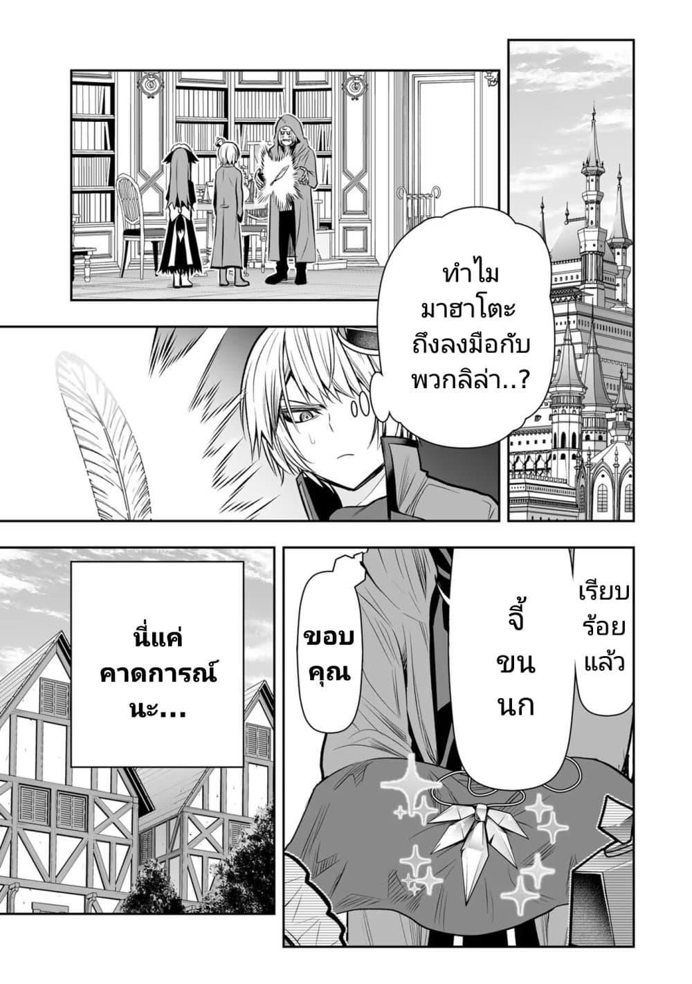 Manga-lc-com อ่านมังงะ อ่านการ์ตูน ออนไลน์ ฟรี Tensei Ouji ga Gensaku Chishiki de Sekai Saikyou ตอนที่ 1 2 3 4 5 6 7 8 9 10 11 12 13 14 ฟรี ไม่มีโฆษณา Manga-lc - อ่าน มังงะ อ่าน การ์ตูน ออนไลน์ อ่านมังงะ ฟรี