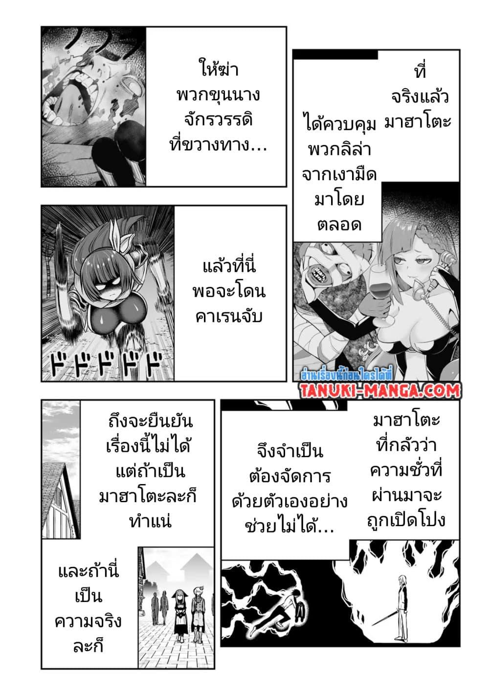 Manga-lc-com อ่านมังงะ อ่านการ์ตูน ออนไลน์ ฟรี Tensei Ouji ga Gensaku Chishiki de Sekai Saikyou ตอนที่ 1 2 3 4 5 6 7 8 9 10 11 12 13 14 ฟรี ไม่มีโฆษณา Manga-lc - อ่าน มังงะ อ่าน การ์ตูน ออนไลน์ อ่านมังงะ ฟรี