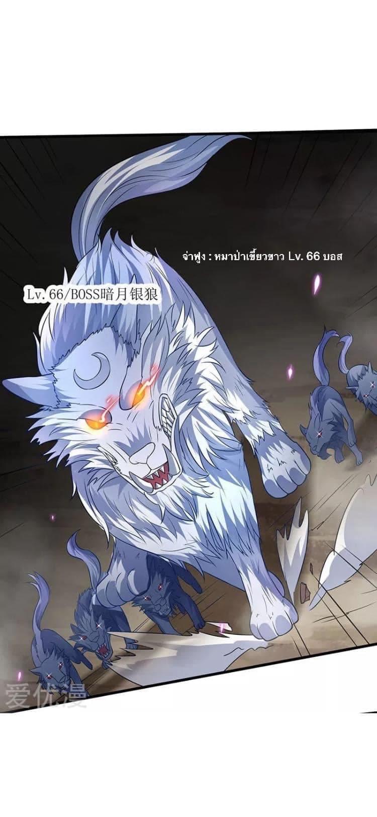 Manga-lc-com อ่านมังงะ อ่านการ์ตูน ออนไลน์ ฟรี Strongest Leveling ตอนที่ 1 2 3 4 5 6 7 8 9 10 11 12 13 14 ฟรี ไม่มีโฆษณา Manga-lc - อ่าน มังงะ อ่าน การ์ตูน ออนไลน์ อ่านมังงะ ฟรี