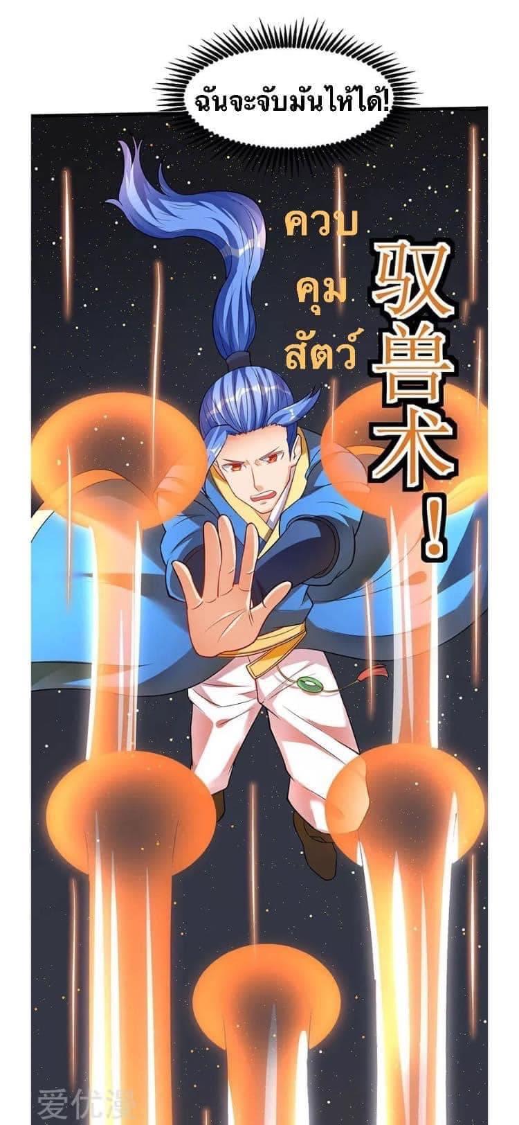 Manga-lc-com อ่านมังงะ อ่านการ์ตูน ออนไลน์ ฟรี Strongest Leveling ตอนที่ 1 2 3 4 5 6 7 8 9 10 11 12 13 14 ฟรี ไม่มีโฆษณา Manga-lc - อ่าน มังงะ อ่าน การ์ตูน ออนไลน์ อ่านมังงะ ฟรี