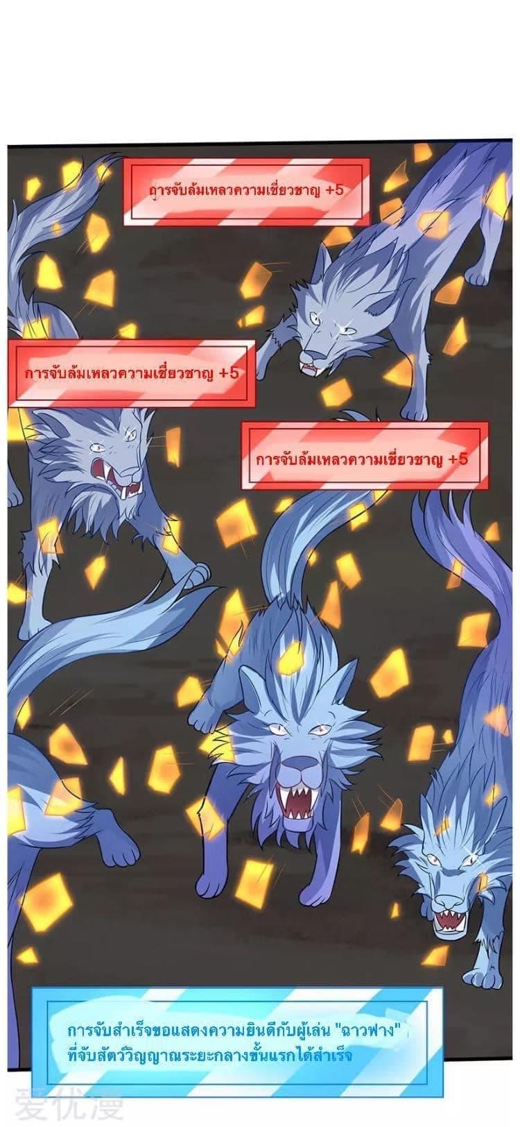 Manga-lc-com อ่านมังงะ อ่านการ์ตูน ออนไลน์ ฟรี Strongest Leveling ตอนที่ 1 2 3 4 5 6 7 8 9 10 11 12 13 14 ฟรี ไม่มีโฆษณา Manga-lc - อ่าน มังงะ อ่าน การ์ตูน ออนไลน์ อ่านมังงะ ฟรี