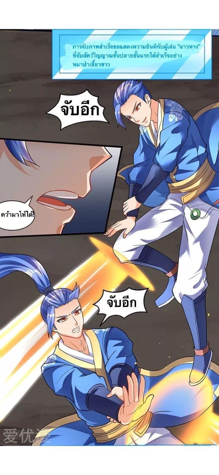 Manga-lc-com อ่านมังงะ อ่านการ์ตูน ออนไลน์ ฟรี Strongest Leveling ตอนที่ 1 2 3 4 5 6 7 8 9 10 11 12 13 14 ฟรี ไม่มีโฆษณา Manga-lc - อ่าน มังงะ อ่าน การ์ตูน ออนไลน์ อ่านมังงะ ฟรี