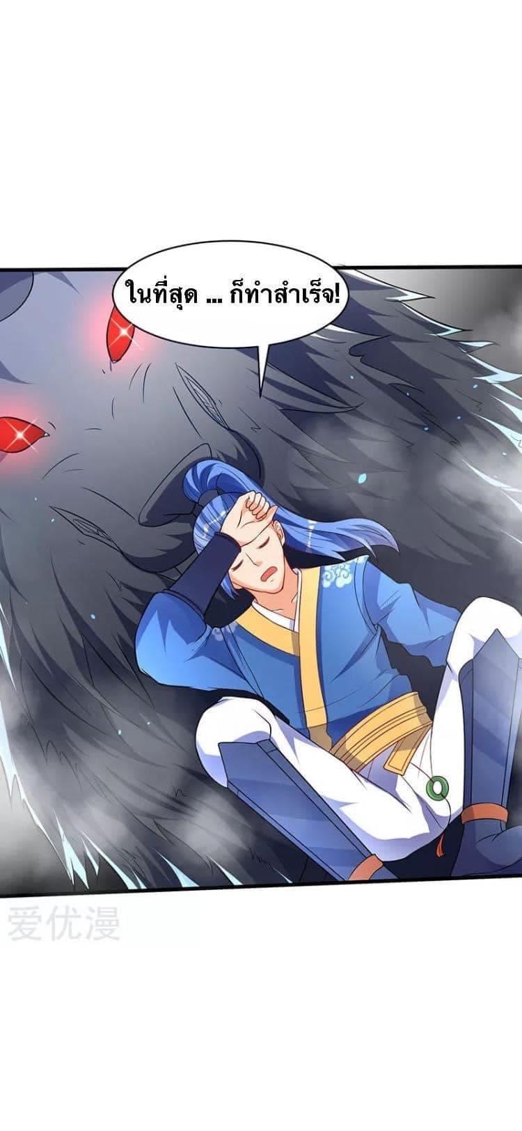 Manga-lc-com อ่านมังงะ อ่านการ์ตูน ออนไลน์ ฟรี Strongest Leveling ตอนที่ 1 2 3 4 5 6 7 8 9 10 11 12 13 14 ฟรี ไม่มีโฆษณา Manga-lc - อ่าน มังงะ อ่าน การ์ตูน ออนไลน์ อ่านมังงะ ฟรี