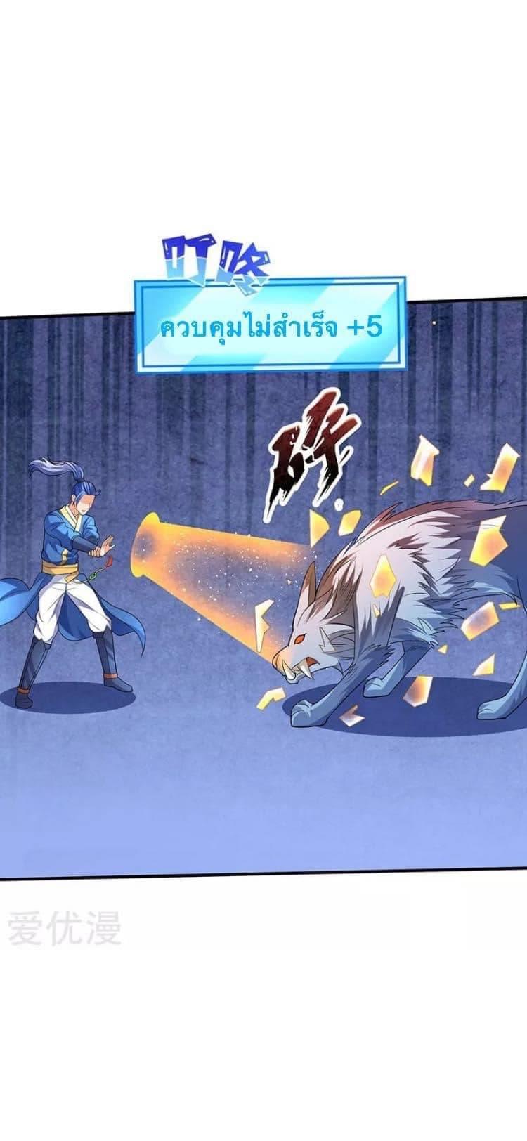 Manga-lc-com อ่านมังงะ อ่านการ์ตูน ออนไลน์ ฟรี Strongest Leveling ตอนที่ 1 2 3 4 5 6 7 8 9 10 11 12 13 14 ฟรี ไม่มีโฆษณา Manga-lc - อ่าน มังงะ อ่าน การ์ตูน ออนไลน์ อ่านมังงะ ฟรี