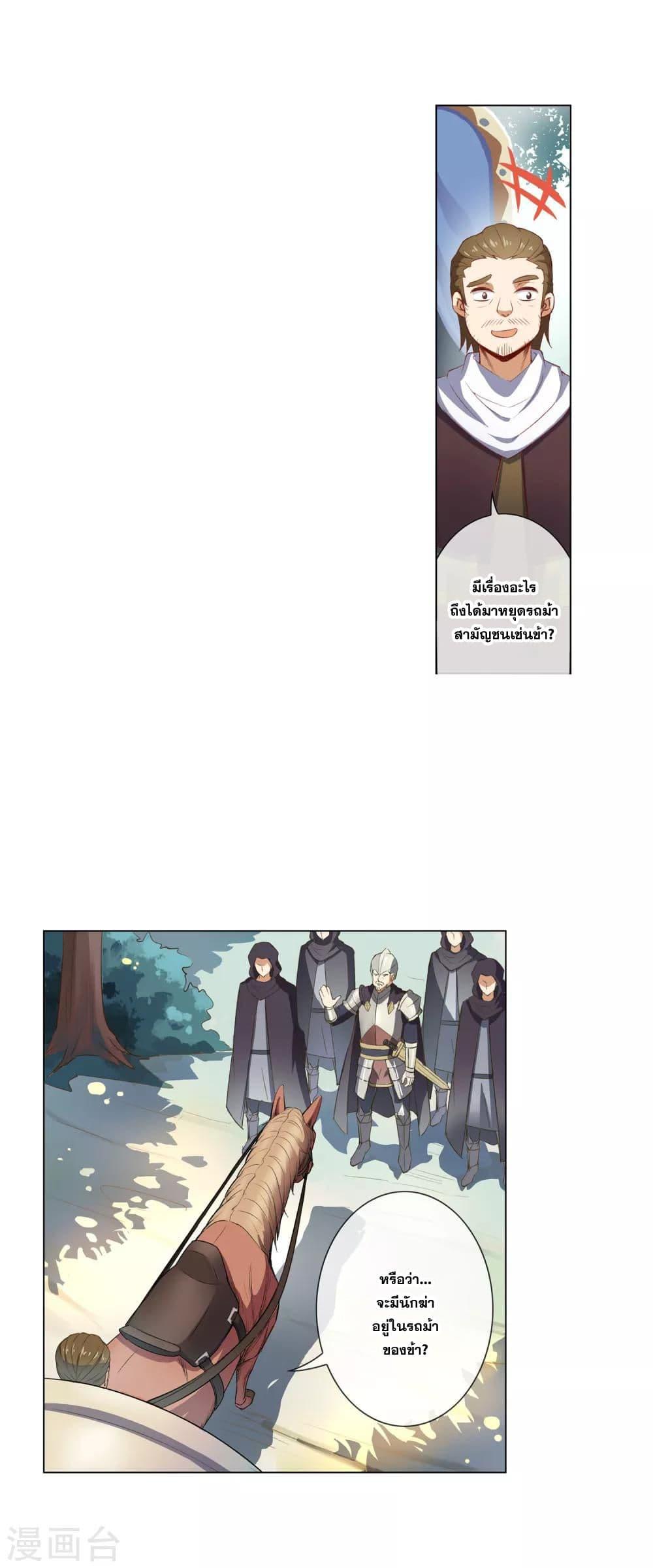 Manga-lc-com อ่านมังงะ อ่านการ์ตูน ออนไลน์ ฟรี Road to Awakening ตอนที่ 1 2 3 4 5 6 7 8 9 10 11 12 13 14 ฟรี ไม่มีโฆษณา Manga-lc - อ่าน มังงะ อ่าน การ์ตูน ออนไลน์ อ่านมังงะ ฟรี