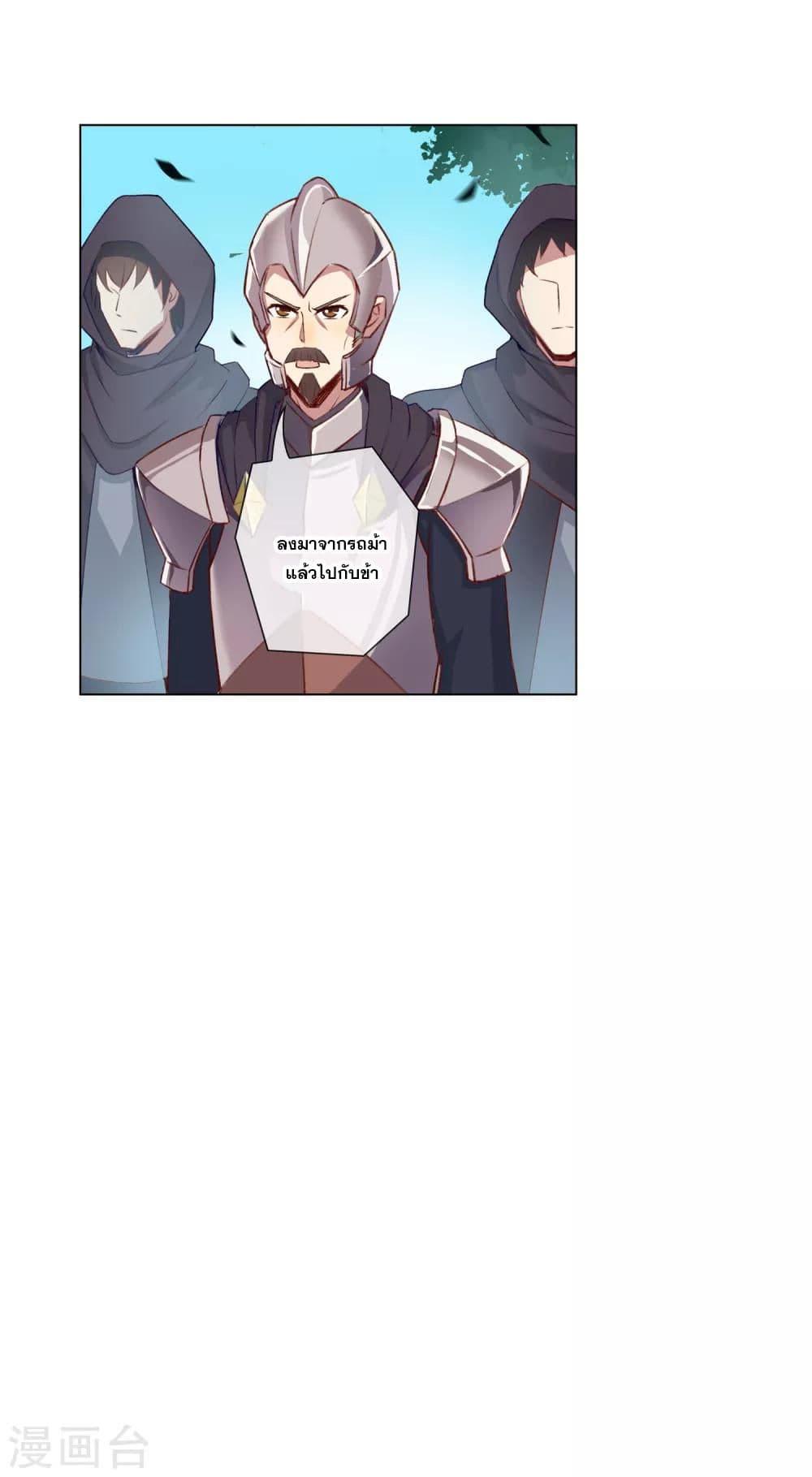 Manga-lc-com อ่านมังงะ อ่านการ์ตูน ออนไลน์ ฟรี Road to Awakening ตอนที่ 1 2 3 4 5 6 7 8 9 10 11 12 13 14 ฟรี ไม่มีโฆษณา Manga-lc - อ่าน มังงะ อ่าน การ์ตูน ออนไลน์ อ่านมังงะ ฟรี