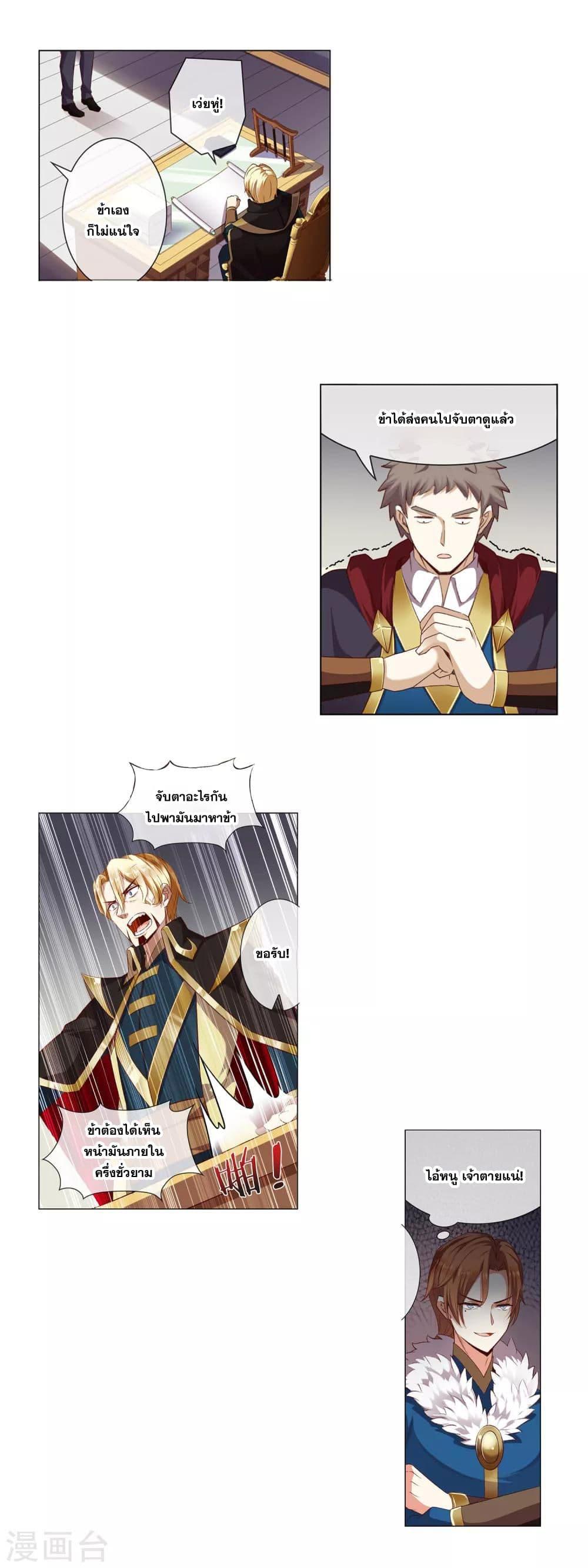 Manga-lc-com อ่านมังงะ อ่านการ์ตูน ออนไลน์ ฟรี Road to Awakening ตอนที่ 1 2 3 4 5 6 7 8 9 10 11 12 13 14 ฟรี ไม่มีโฆษณา Manga-lc - อ่าน มังงะ อ่าน การ์ตูน ออนไลน์ อ่านมังงะ ฟรี