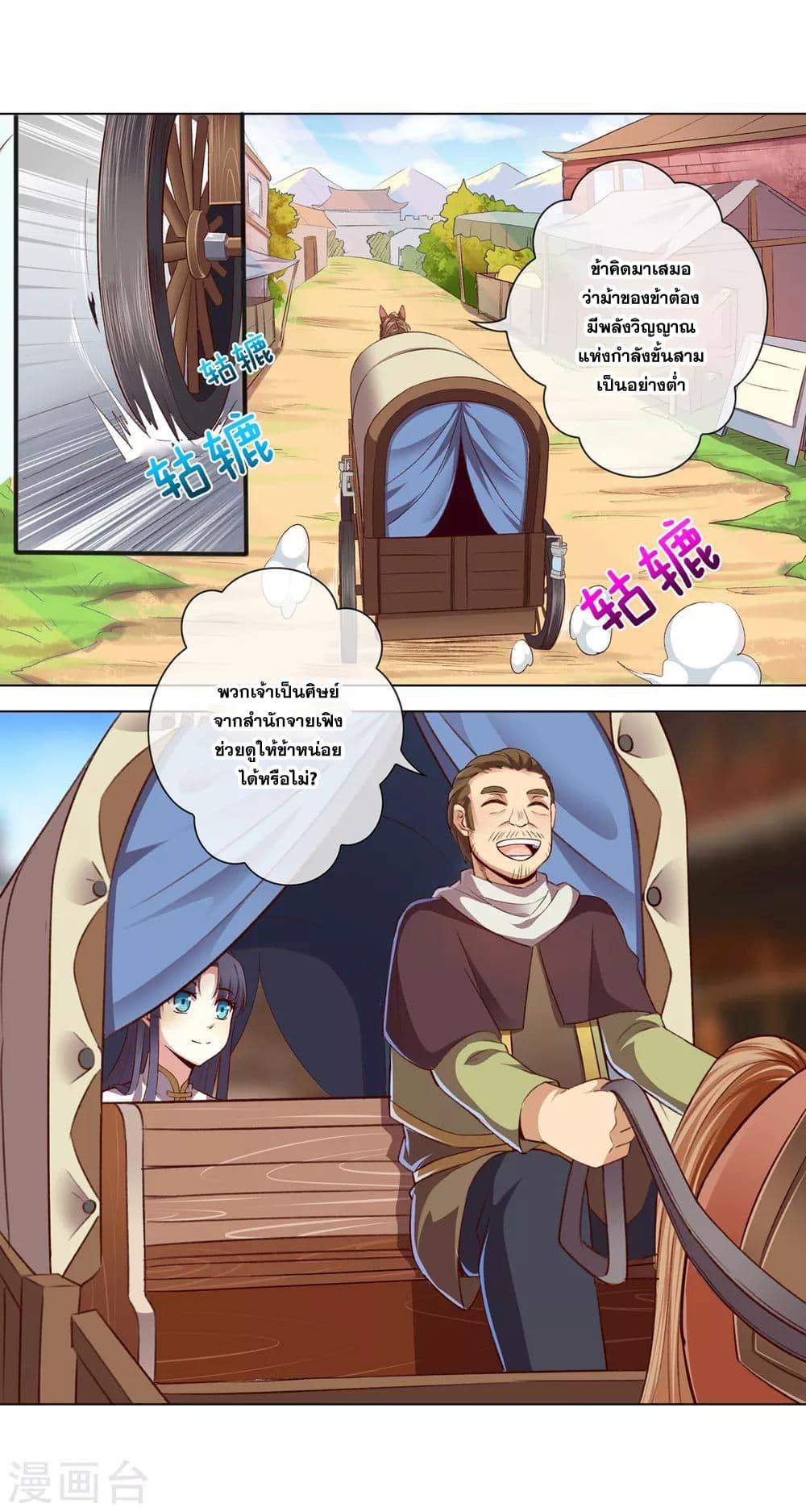 Manga-lc-com อ่านมังงะ อ่านการ์ตูน ออนไลน์ ฟรี Road to Awakening ตอนที่ 1 2 3 4 5 6 7 8 9 10 11 12 13 14 ฟรี ไม่มีโฆษณา Manga-lc - อ่าน มังงะ อ่าน การ์ตูน ออนไลน์ อ่านมังงะ ฟรี