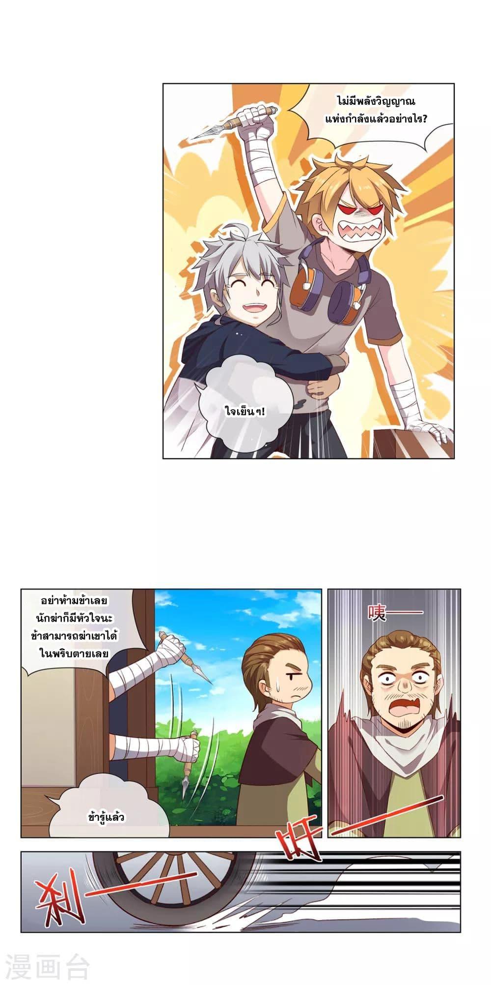 Manga-lc-com อ่านมังงะ อ่านการ์ตูน ออนไลน์ ฟรี Road to Awakening ตอนที่ 1 2 3 4 5 6 7 8 9 10 11 12 13 14 ฟรี ไม่มีโฆษณา Manga-lc - อ่าน มังงะ อ่าน การ์ตูน ออนไลน์ อ่านมังงะ ฟรี