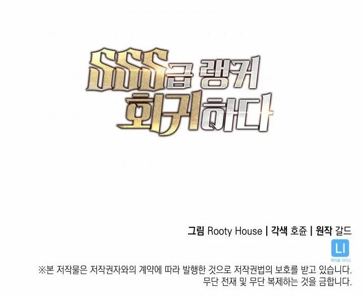 Manga-lc-com อ่านมังงะ อ่านการ์ตูน ออนไลน์ ฟรี Return of the SSS-Class Ranker ตอนที่ 1 2 3 4 5 6 7 8 9 10 11 12 13 14 ฟรี ไม่มีโฆษณา Manga-lc - อ่าน มังงะ อ่าน การ์ตูน ออนไลน์ อ่านมังงะ ฟรี