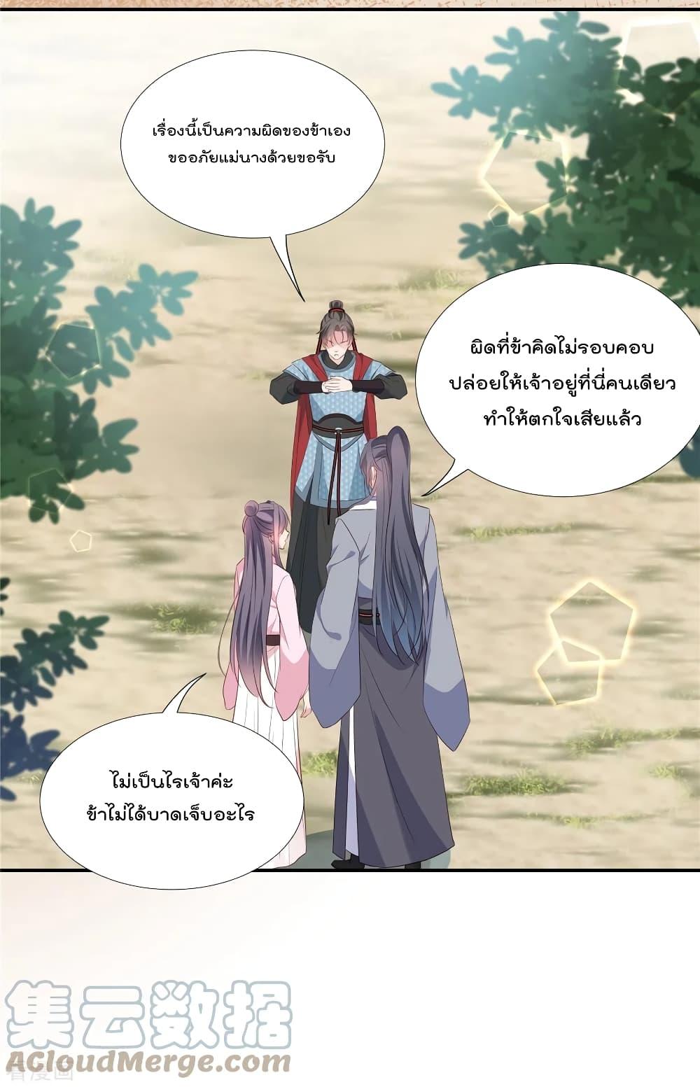 Manga-lc-com อ่านมังงะ อ่านการ์ตูน ออนไลน์ ฟรี Stunning female doctor, Prince you just follow me องค์รัชทายาท ท่านต้องเชื่อฟังหมออย่างข้านะ ตอนที่ 1 2 3 4 5 6 7 8 9 10 11 12 13 14 ฟรี ไม่มีโฆษณา Manga-lc - อ่าน มังงะ อ่าน การ์ตูน ออนไลน์ อ่านมังงะ ฟรี