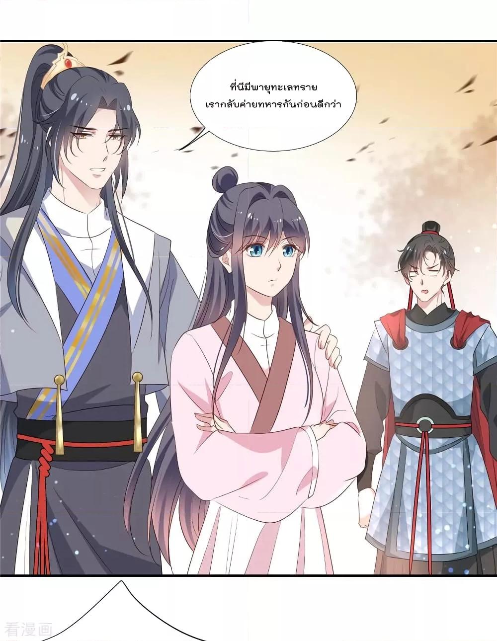 Manga-lc-com อ่านมังงะ อ่านการ์ตูน ออนไลน์ ฟรี Stunning female doctor, Prince you just follow me องค์รัชทายาท ท่านต้องเชื่อฟังหมออย่างข้านะ ตอนที่ 1 2 3 4 5 6 7 8 9 10 11 12 13 14 ฟรี ไม่มีโฆษณา Manga-lc - อ่าน มังงะ อ่าน การ์ตูน ออนไลน์ อ่านมังงะ ฟรี
