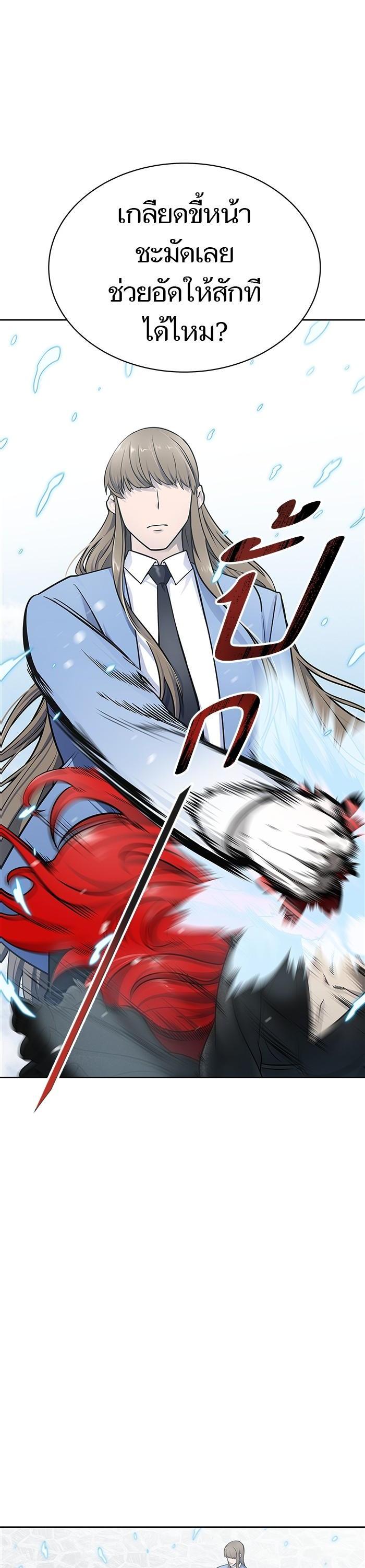 Manga-lc-com อ่านมังงะ อ่านการ์ตูน ออนไลน์ ฟรี Tower of God ทาวเวอร์ออฟก๊อด หอคอยเทพเจ้า ตอนที่ 1 2 3 4 5 6 7 8 9 10 11 12 13 14 ฟรี ไม่มีโฆษณา Manga-lc - อ่าน มังงะ อ่าน การ์ตูน ออนไลน์ อ่านมังงะ ฟรี