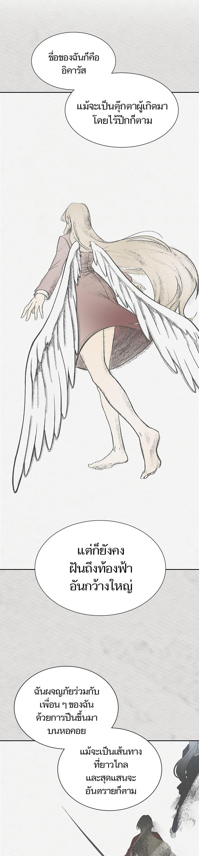 Manga-lc-com อ่านมังงะ อ่านการ์ตูน ออนไลน์ ฟรี Tower of God ทาวเวอร์ออฟก๊อด หอคอยเทพเจ้า ตอนที่ 1 2 3 4 5 6 7 8 9 10 11 12 13 14 ฟรี ไม่มีโฆษณา Manga-lc - อ่าน มังงะ อ่าน การ์ตูน ออนไลน์ อ่านมังงะ ฟรี