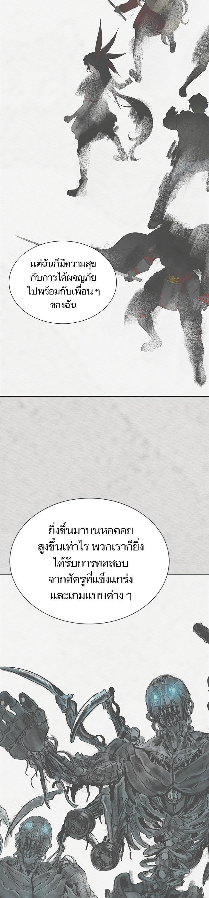 Manga-lc-com อ่านมังงะ อ่านการ์ตูน ออนไลน์ ฟรี Tower of God ทาวเวอร์ออฟก๊อด หอคอยเทพเจ้า ตอนที่ 1 2 3 4 5 6 7 8 9 10 11 12 13 14 ฟรี ไม่มีโฆษณา Manga-lc - อ่าน มังงะ อ่าน การ์ตูน ออนไลน์ อ่านมังงะ ฟรี