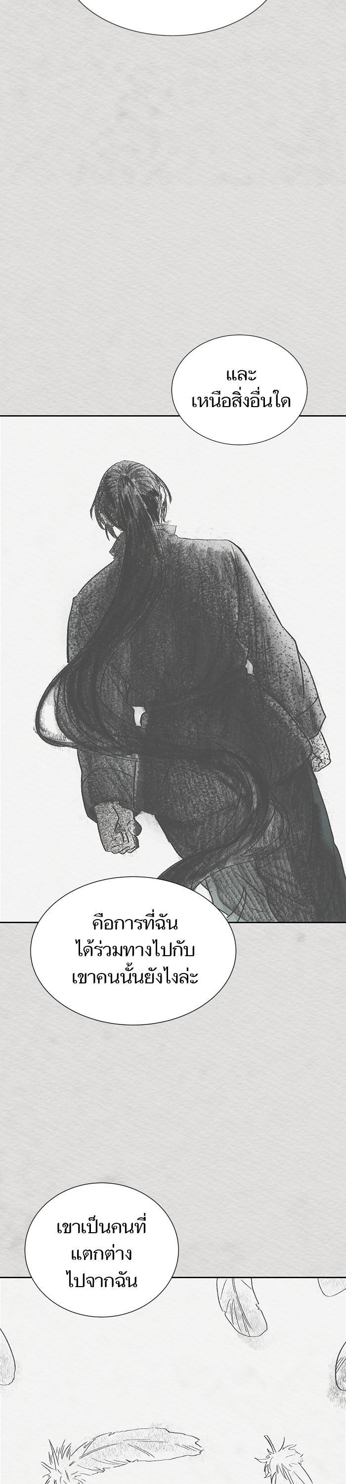 Manga-lc-com อ่านมังงะ อ่านการ์ตูน ออนไลน์ ฟรี Tower of God ทาวเวอร์ออฟก๊อด หอคอยเทพเจ้า ตอนที่ 1 2 3 4 5 6 7 8 9 10 11 12 13 14 ฟรี ไม่มีโฆษณา Manga-lc - อ่าน มังงะ อ่าน การ์ตูน ออนไลน์ อ่านมังงะ ฟรี