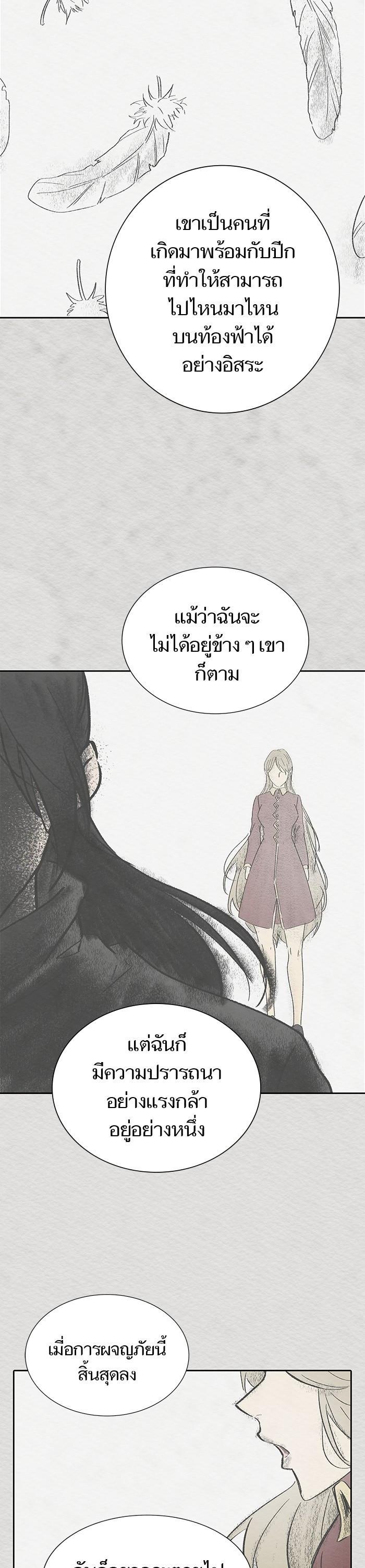 Manga-lc-com อ่านมังงะ อ่านการ์ตูน ออนไลน์ ฟรี Tower of God ทาวเวอร์ออฟก๊อด หอคอยเทพเจ้า ตอนที่ 1 2 3 4 5 6 7 8 9 10 11 12 13 14 ฟรี ไม่มีโฆษณา Manga-lc - อ่าน มังงะ อ่าน การ์ตูน ออนไลน์ อ่านมังงะ ฟรี