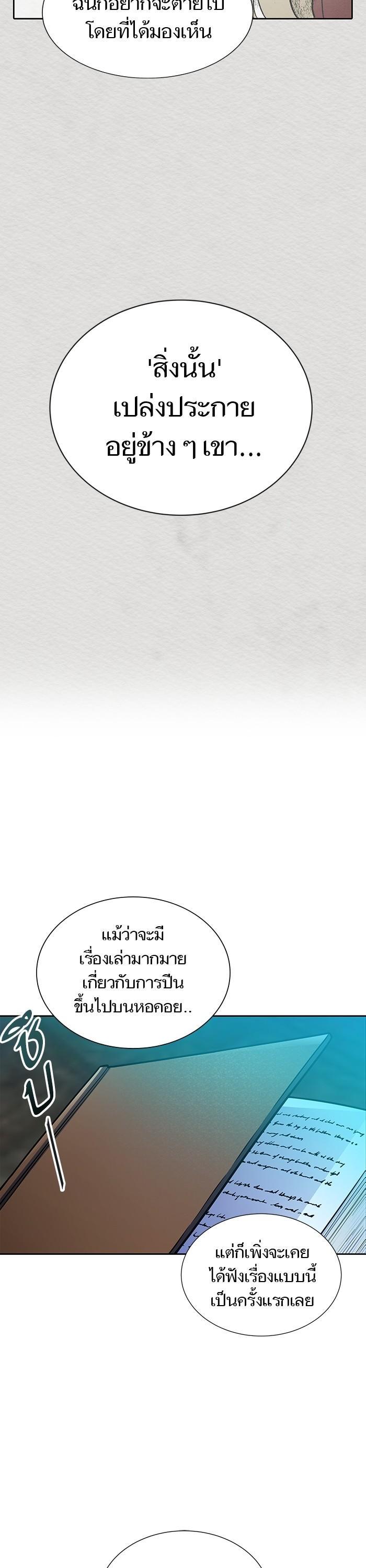 Manga-lc-com อ่านมังงะ อ่านการ์ตูน ออนไลน์ ฟรี Tower of God ทาวเวอร์ออฟก๊อด หอคอยเทพเจ้า ตอนที่ 1 2 3 4 5 6 7 8 9 10 11 12 13 14 ฟรี ไม่มีโฆษณา Manga-lc - อ่าน มังงะ อ่าน การ์ตูน ออนไลน์ อ่านมังงะ ฟรี