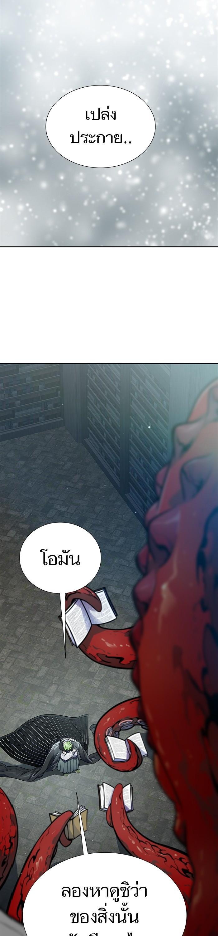 Manga-lc-com อ่านมังงะ อ่านการ์ตูน ออนไลน์ ฟรี Tower of God ทาวเวอร์ออฟก๊อด หอคอยเทพเจ้า ตอนที่ 1 2 3 4 5 6 7 8 9 10 11 12 13 14 ฟรี ไม่มีโฆษณา Manga-lc - อ่าน มังงะ อ่าน การ์ตูน ออนไลน์ อ่านมังงะ ฟรี