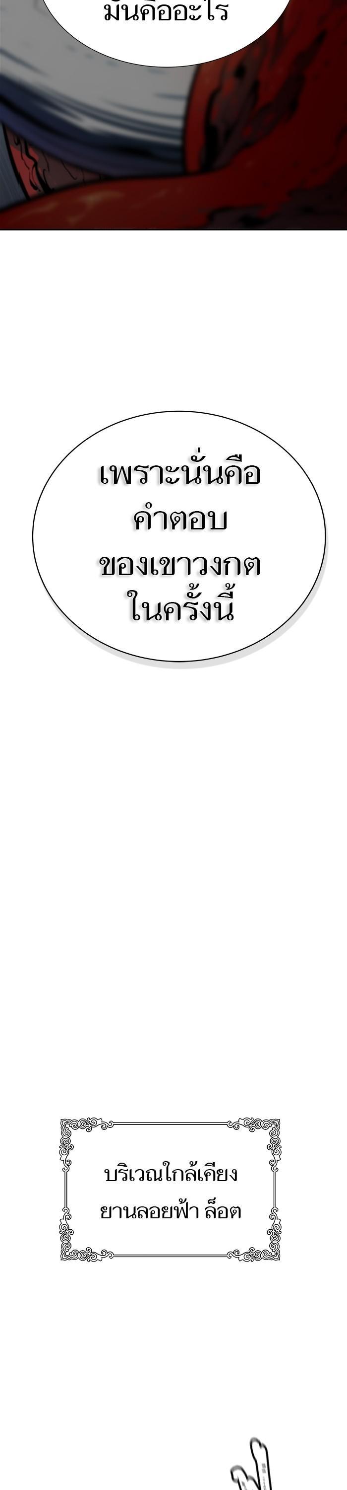 Manga-lc-com อ่านมังงะ อ่านการ์ตูน ออนไลน์ ฟรี Tower of God ทาวเวอร์ออฟก๊อด หอคอยเทพเจ้า ตอนที่ 1 2 3 4 5 6 7 8 9 10 11 12 13 14 ฟรี ไม่มีโฆษณา Manga-lc - อ่าน มังงะ อ่าน การ์ตูน ออนไลน์ อ่านมังงะ ฟรี