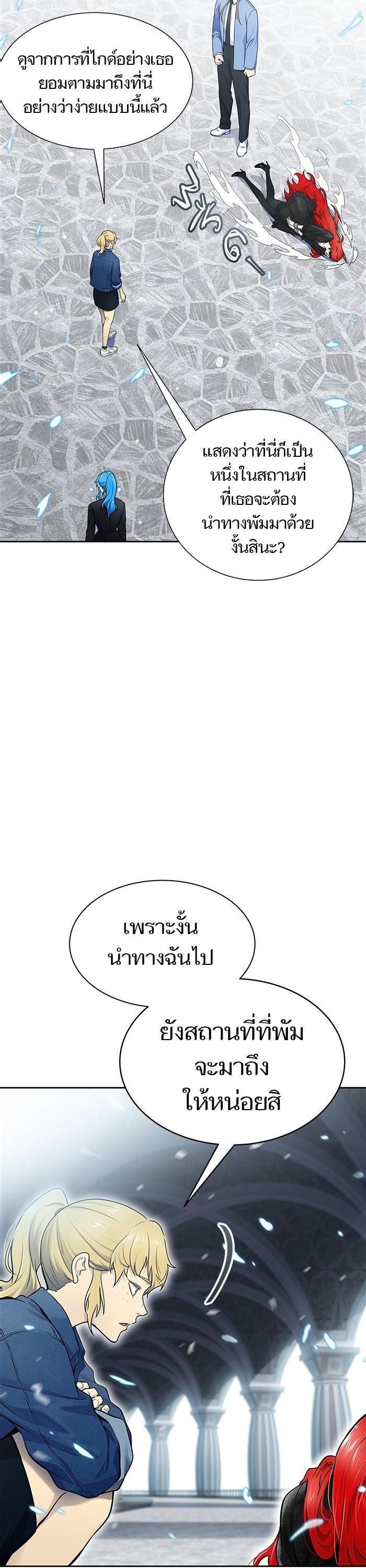 Manga-lc-com อ่านมังงะ อ่านการ์ตูน ออนไลน์ ฟรี Tower of God ทาวเวอร์ออฟก๊อด หอคอยเทพเจ้า ตอนที่ 1 2 3 4 5 6 7 8 9 10 11 12 13 14 ฟรี ไม่มีโฆษณา Manga-lc - อ่าน มังงะ อ่าน การ์ตูน ออนไลน์ อ่านมังงะ ฟรี