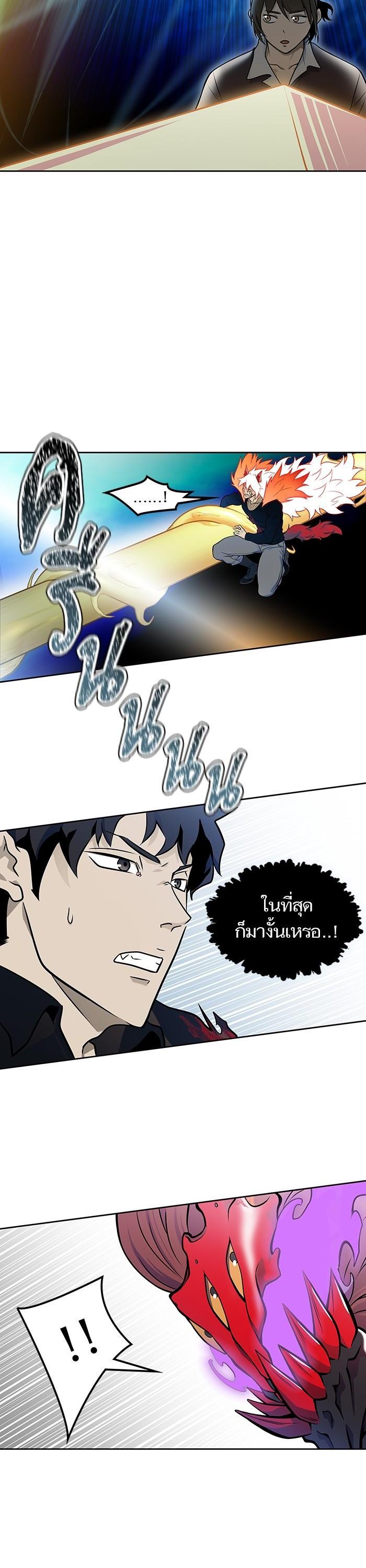 Manga-lc-com อ่านมังงะ อ่านการ์ตูน ออนไลน์ ฟรี Tower of God ทาวเวอร์ออฟก๊อด หอคอยเทพเจ้า ตอนที่ 1 2 3 4 5 6 7 8 9 10 11 12 13 14 ฟรี ไม่มีโฆษณา Manga-lc - อ่าน มังงะ อ่าน การ์ตูน ออนไลน์ อ่านมังงะ ฟรี