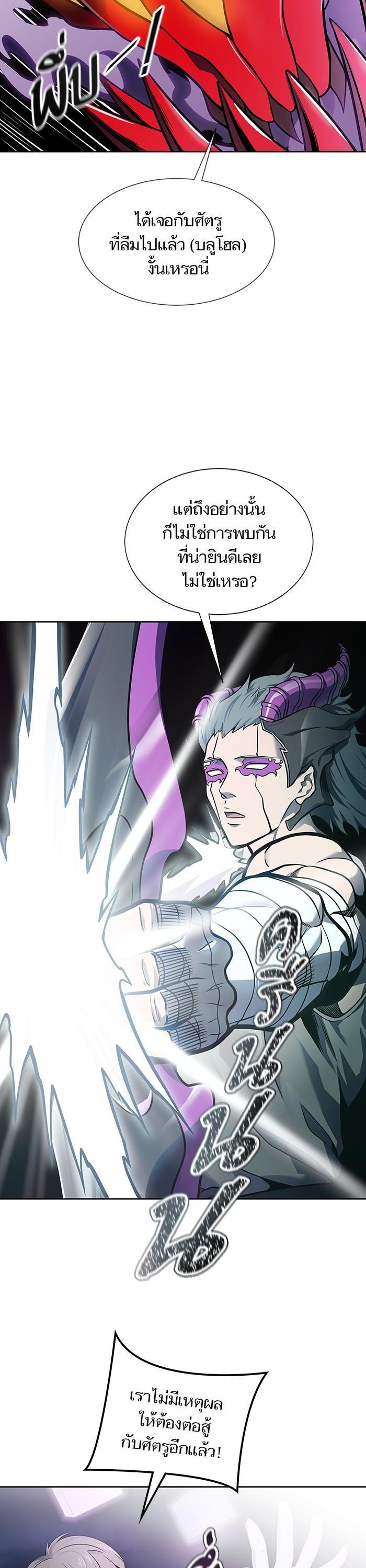 Manga-lc-com อ่านมังงะ อ่านการ์ตูน ออนไลน์ ฟรี Tower of God ทาวเวอร์ออฟก๊อด หอคอยเทพเจ้า ตอนที่ 1 2 3 4 5 6 7 8 9 10 11 12 13 14 ฟรี ไม่มีโฆษณา Manga-lc - อ่าน มังงะ อ่าน การ์ตูน ออนไลน์ อ่านมังงะ ฟรี