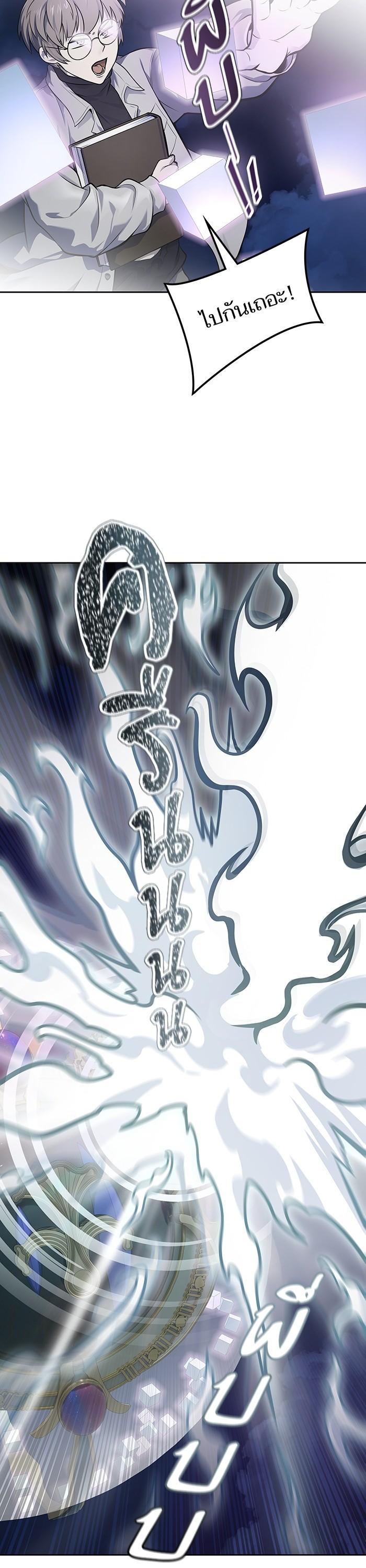 Manga-lc-com อ่านมังงะ อ่านการ์ตูน ออนไลน์ ฟรี Tower of God ทาวเวอร์ออฟก๊อด หอคอยเทพเจ้า ตอนที่ 1 2 3 4 5 6 7 8 9 10 11 12 13 14 ฟรี ไม่มีโฆษณา Manga-lc - อ่าน มังงะ อ่าน การ์ตูน ออนไลน์ อ่านมังงะ ฟรี