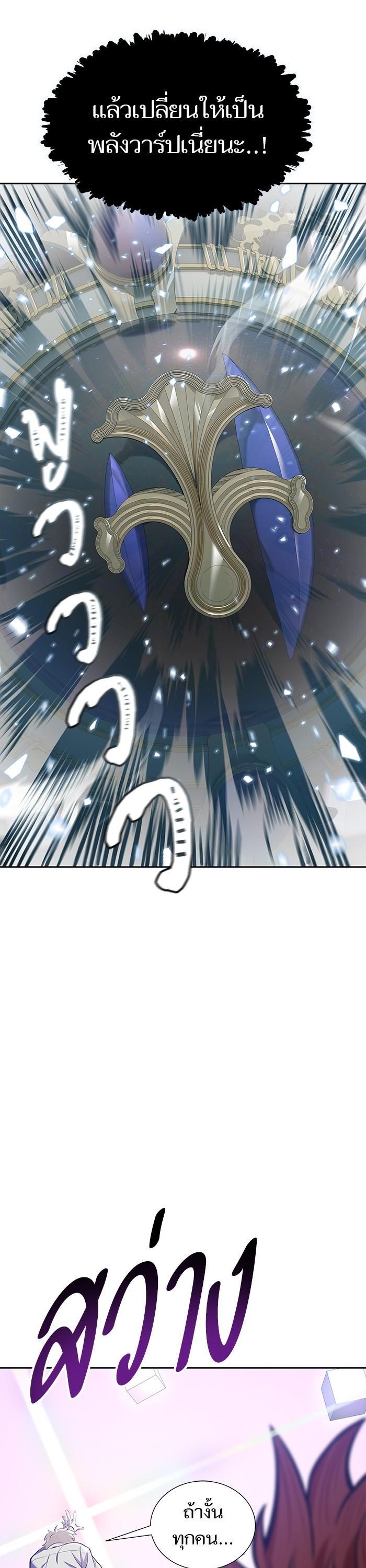 Manga-lc-com อ่านมังงะ อ่านการ์ตูน ออนไลน์ ฟรี Tower of God ทาวเวอร์ออฟก๊อด หอคอยเทพเจ้า ตอนที่ 1 2 3 4 5 6 7 8 9 10 11 12 13 14 ฟรี ไม่มีโฆษณา Manga-lc - อ่าน มังงะ อ่าน การ์ตูน ออนไลน์ อ่านมังงะ ฟรี