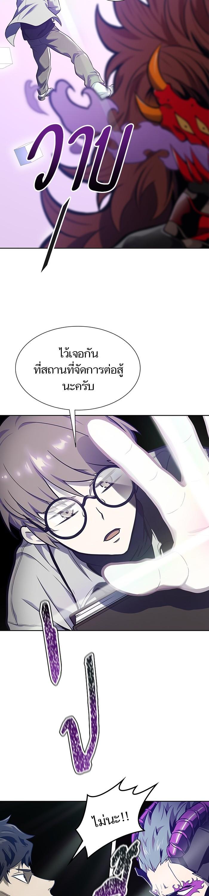 Manga-lc-com อ่านมังงะ อ่านการ์ตูน ออนไลน์ ฟรี Tower of God ทาวเวอร์ออฟก๊อด หอคอยเทพเจ้า ตอนที่ 1 2 3 4 5 6 7 8 9 10 11 12 13 14 ฟรี ไม่มีโฆษณา Manga-lc - อ่าน มังงะ อ่าน การ์ตูน ออนไลน์ อ่านมังงะ ฟรี