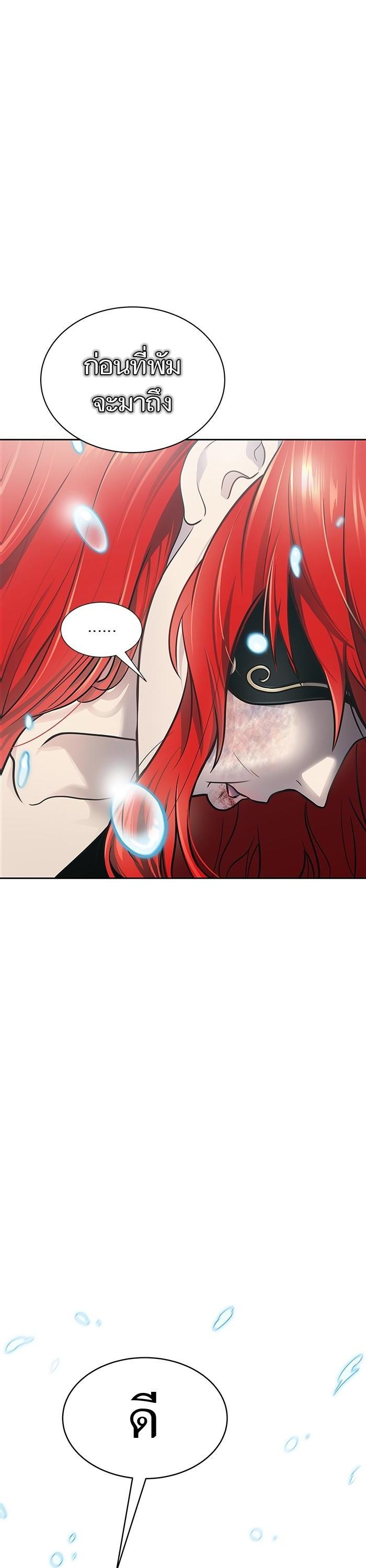 Manga-lc-com อ่านมังงะ อ่านการ์ตูน ออนไลน์ ฟรี Tower of God ทาวเวอร์ออฟก๊อด หอคอยเทพเจ้า ตอนที่ 1 2 3 4 5 6 7 8 9 10 11 12 13 14 ฟรี ไม่มีโฆษณา Manga-lc - อ่าน มังงะ อ่าน การ์ตูน ออนไลน์ อ่านมังงะ ฟรี