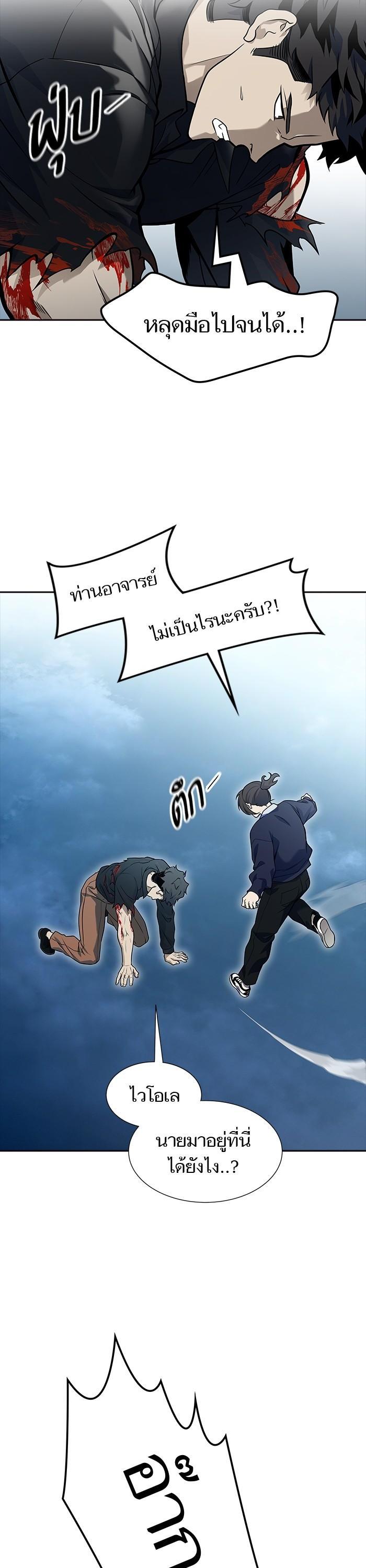 Manga-lc-com อ่านมังงะ อ่านการ์ตูน ออนไลน์ ฟรี Tower of God ทาวเวอร์ออฟก๊อด หอคอยเทพเจ้า ตอนที่ 1 2 3 4 5 6 7 8 9 10 11 12 13 14 ฟรี ไม่มีโฆษณา Manga-lc - อ่าน มังงะ อ่าน การ์ตูน ออนไลน์ อ่านมังงะ ฟรี