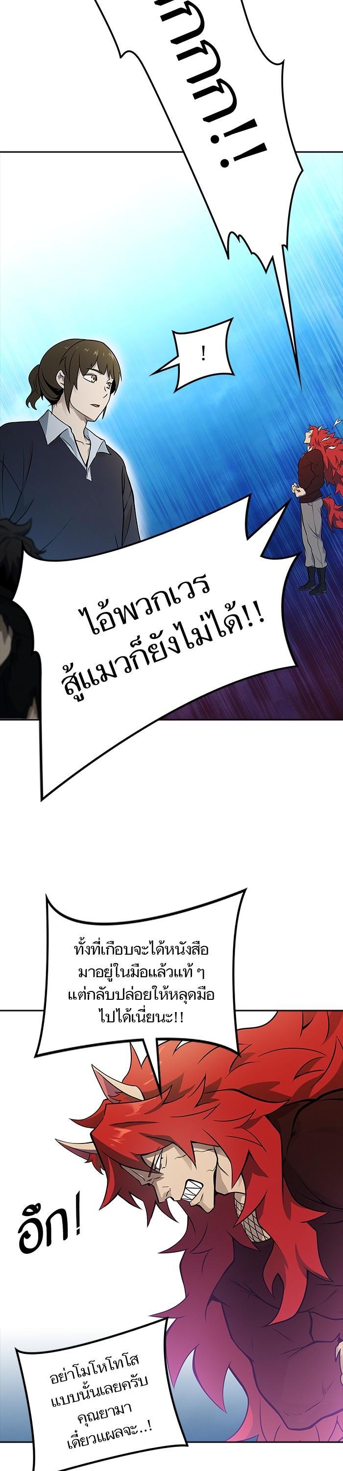 Manga-lc-com อ่านมังงะ อ่านการ์ตูน ออนไลน์ ฟรี Tower of God ทาวเวอร์ออฟก๊อด หอคอยเทพเจ้า ตอนที่ 1 2 3 4 5 6 7 8 9 10 11 12 13 14 ฟรี ไม่มีโฆษณา Manga-lc - อ่าน มังงะ อ่าน การ์ตูน ออนไลน์ อ่านมังงะ ฟรี