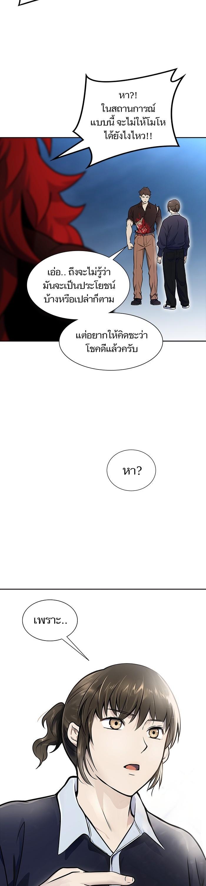 Manga-lc-com อ่านมังงะ อ่านการ์ตูน ออนไลน์ ฟรี Tower of God ทาวเวอร์ออฟก๊อด หอคอยเทพเจ้า ตอนที่ 1 2 3 4 5 6 7 8 9 10 11 12 13 14 ฟรี ไม่มีโฆษณา Manga-lc - อ่าน มังงะ อ่าน การ์ตูน ออนไลน์ อ่านมังงะ ฟรี